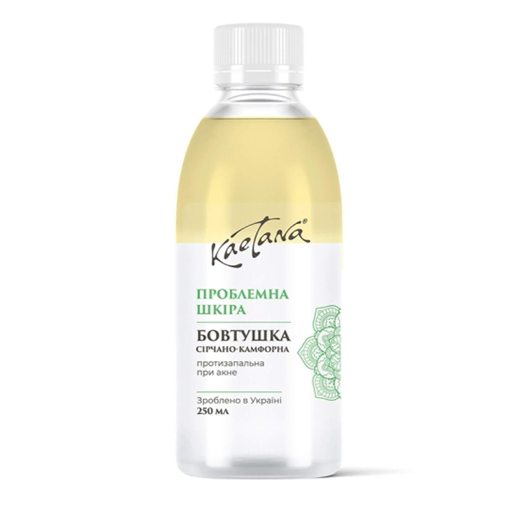 Бовтушка від прищів сірчано-камфорна протизапальна проти АКНЕ Kaetana 250 мл (032)