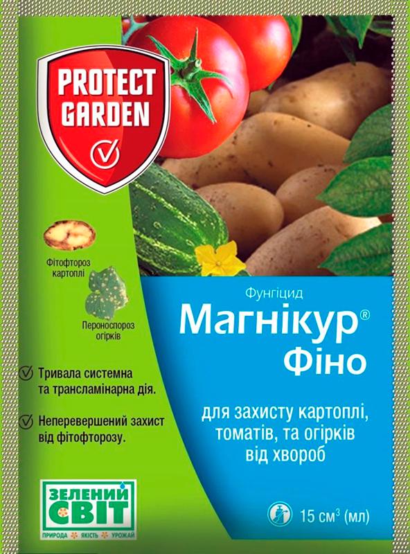Фунгіцид Магнікур Фіно Інфініто 15 мл (38279784) Фунгіцид Магнікур Фіно Інфініто 15 мл (38279784)