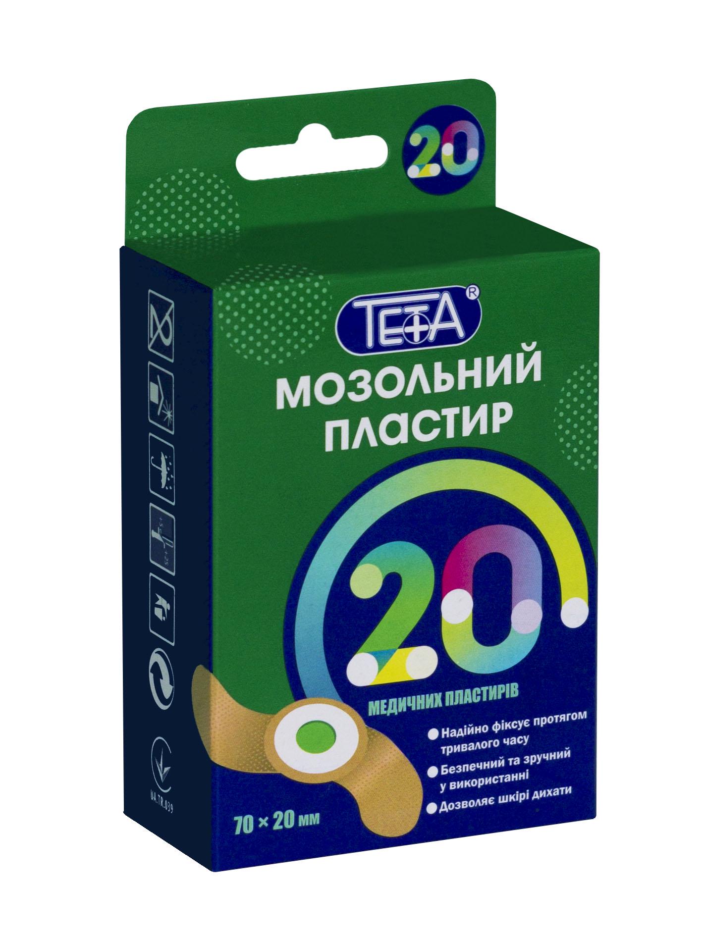 Пластырь медицинский мозольный Тета 20 шт. (6940521011342)