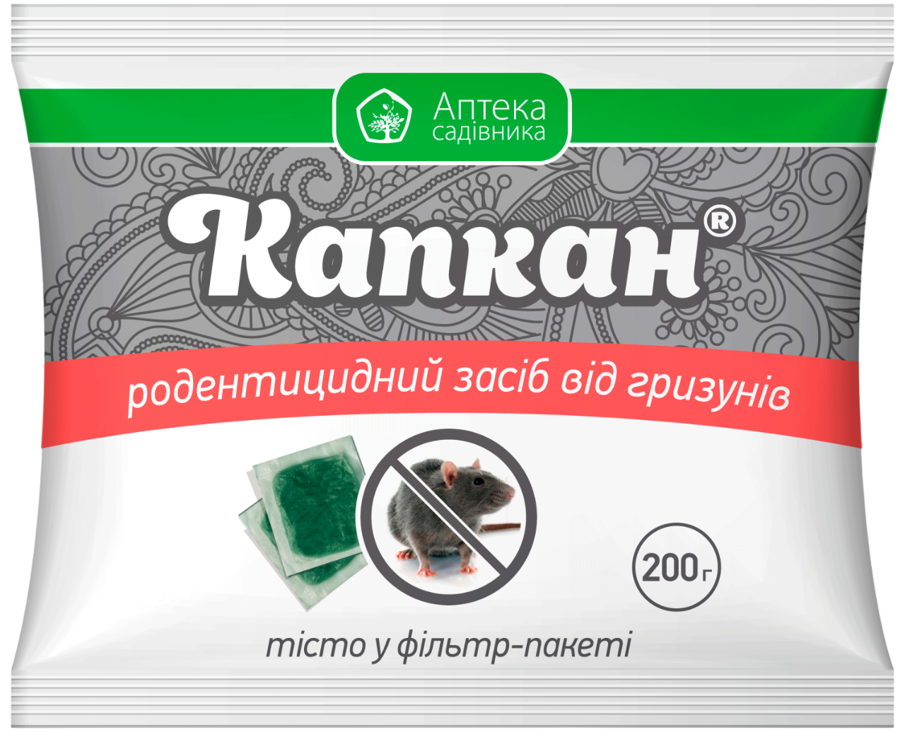 Родентицид Аптека садовода Капкан тестообразная приманка 200 г (1372)