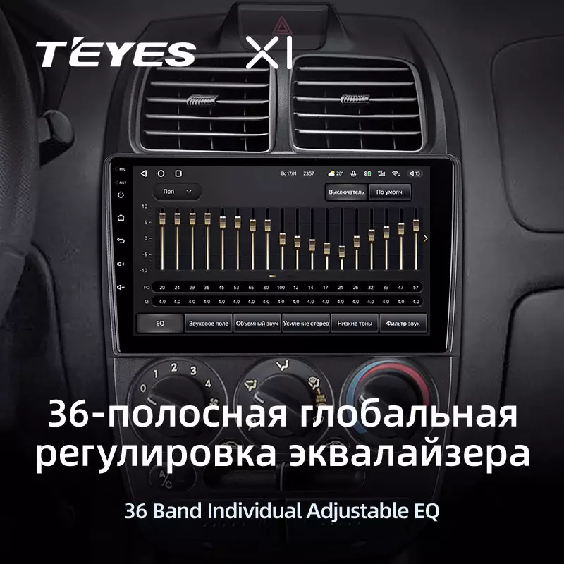 Автомагнитола штатная Teyes X1 для Hyundai Accent II 1999-2012 Android (1682497331) - фото 5