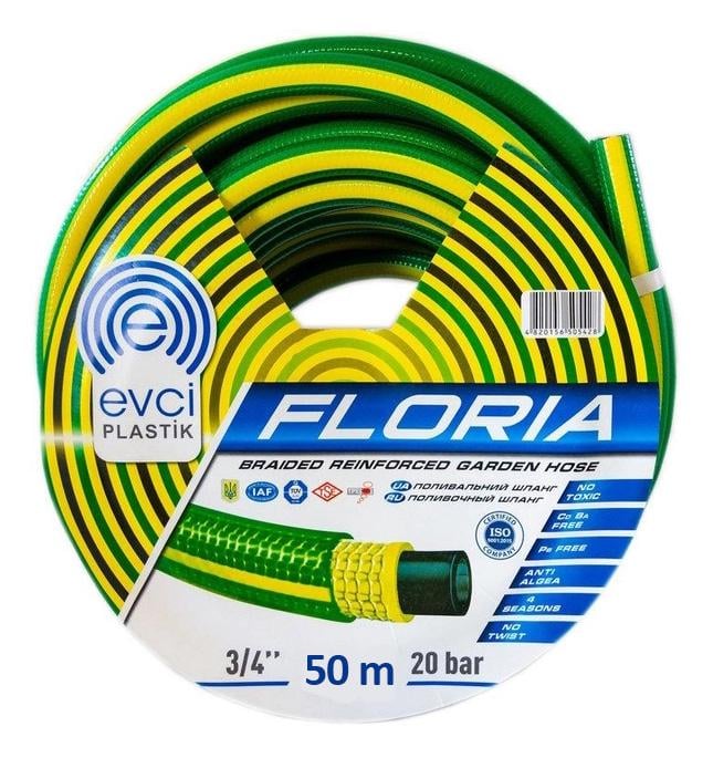 Шланг для поливу Evci Plastik FLORIYA 4-шаровий Ø 3/4" 50 м Жовто-зелений (14897262)