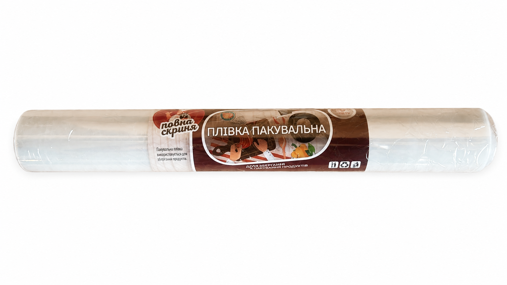 Пищевая пленка широкая 450 мм/65 м/500 г (741830165) Пищевая пленка широкая 450 мм/65 м/500 г (741830165)