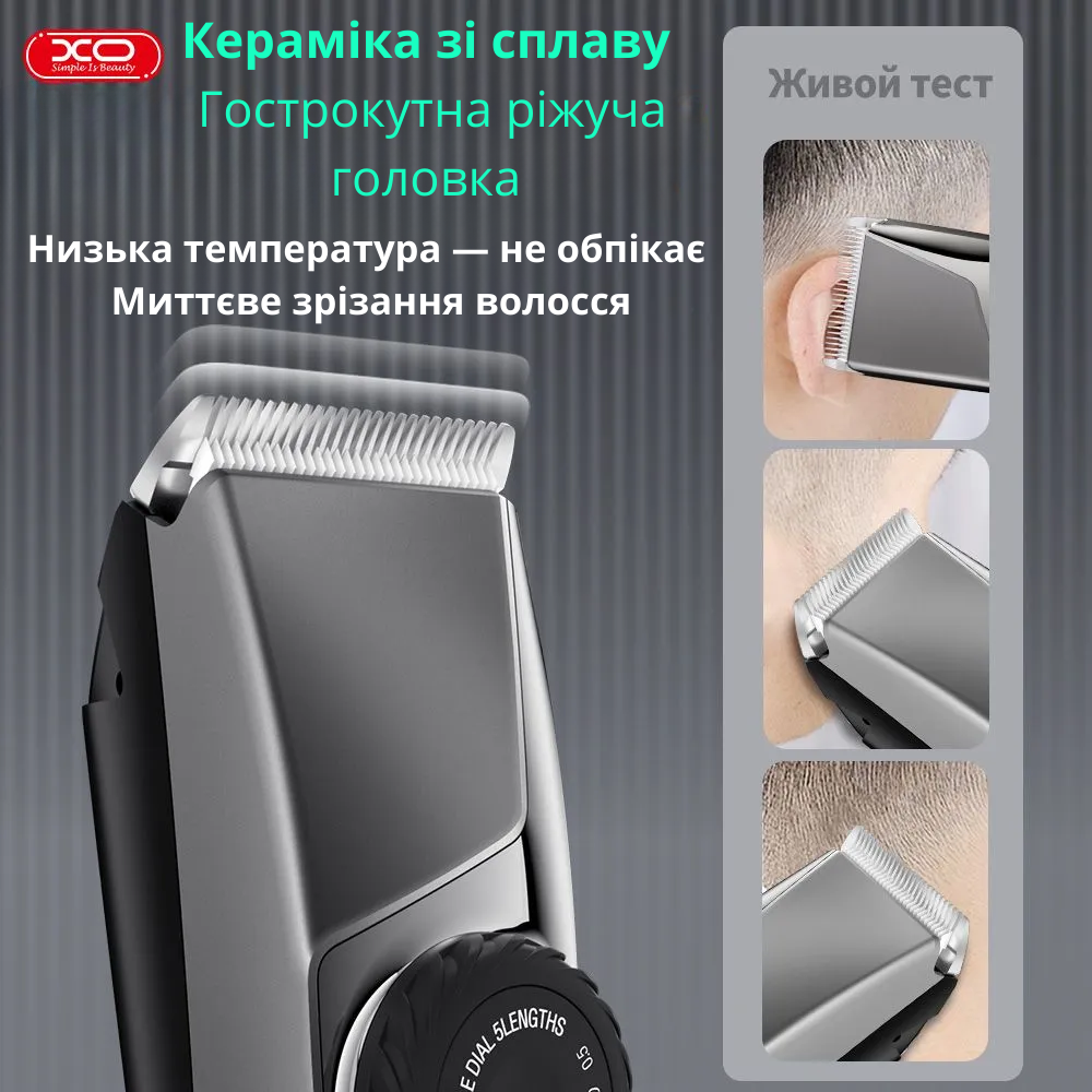 Машинка для стрижки аккумуляторная Xo USB с регулируемой длиной/скоростью/6 насадок (CF16) - фото 9 Машинка для стрижки аккумуляторная Xo USB с регулируемой длиной/скоростью/6 насадок (CF16) - фото 9
