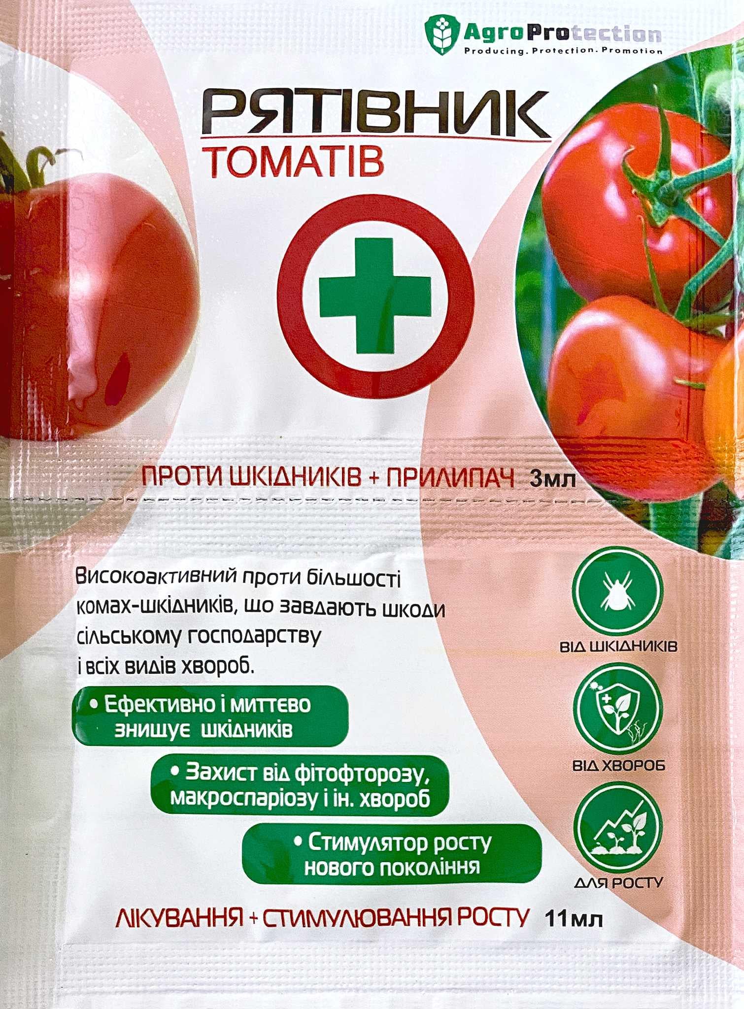 Інсектицид Рятівник томатів 3 мл та 12 мл (38289382)