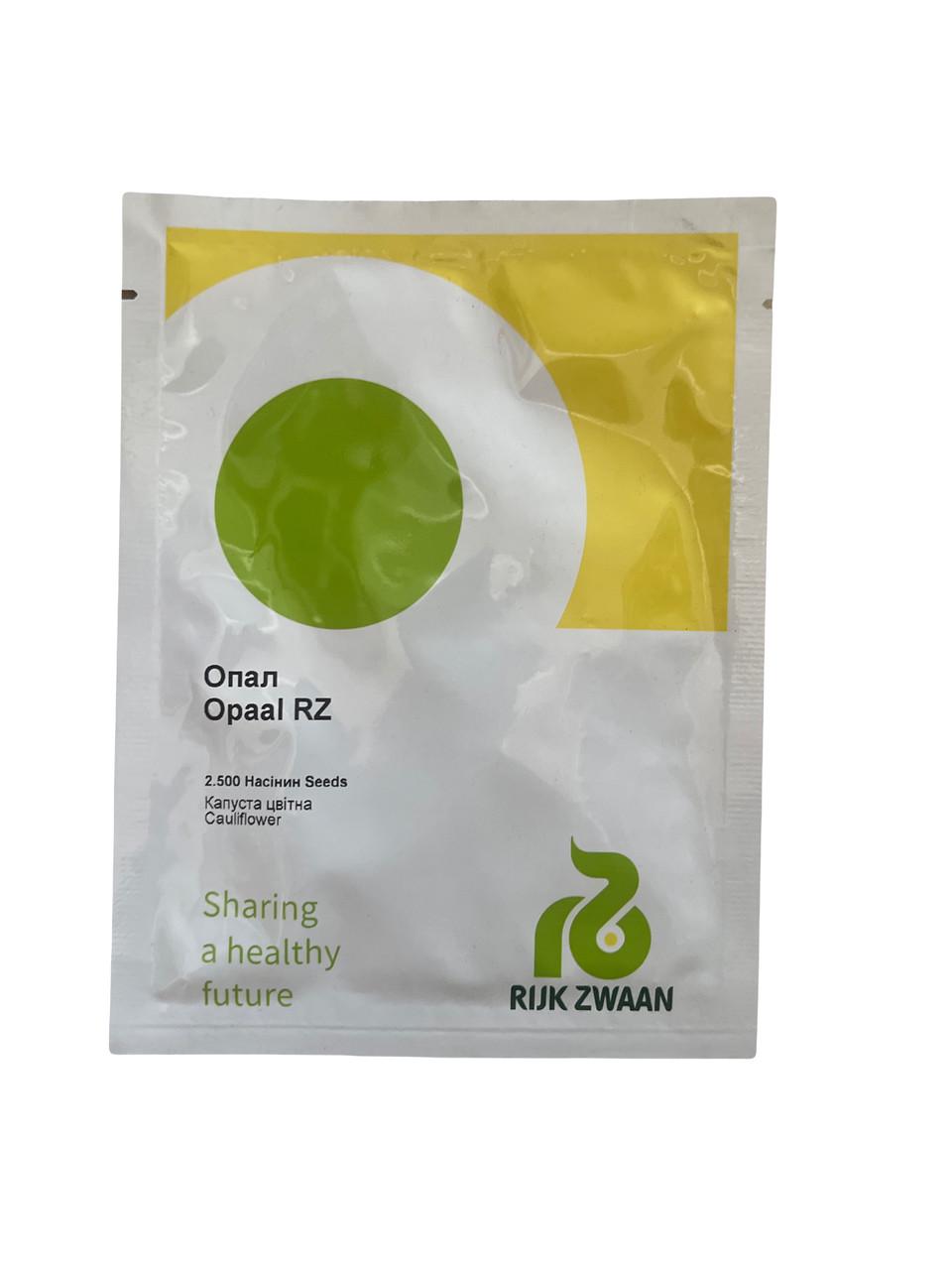 Насіння Капуста Цвітна Rijk Zwaan OPAAL 2 500 шт. (1747027090)