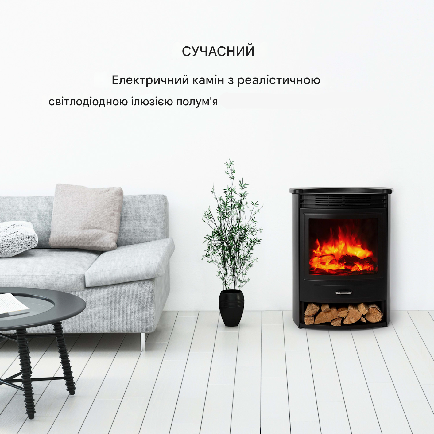 Электрокамин KLARSTEIN Bormio S Smart с дистанционным управлением через приложение 1900 Вт (10035088) - фото 5 Электрокамин KLARSTEIN Bormio S Smart с дистанционным управлением через приложение 1900 Вт (10035088) - фото 5