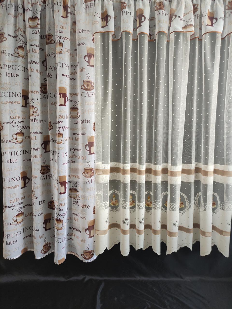Занавеска на кухонное окно с кофейным принтом 290х195 см - фото 1 Занавеска на кухонное окно с кофейным принтом 290х195 см - фото 1