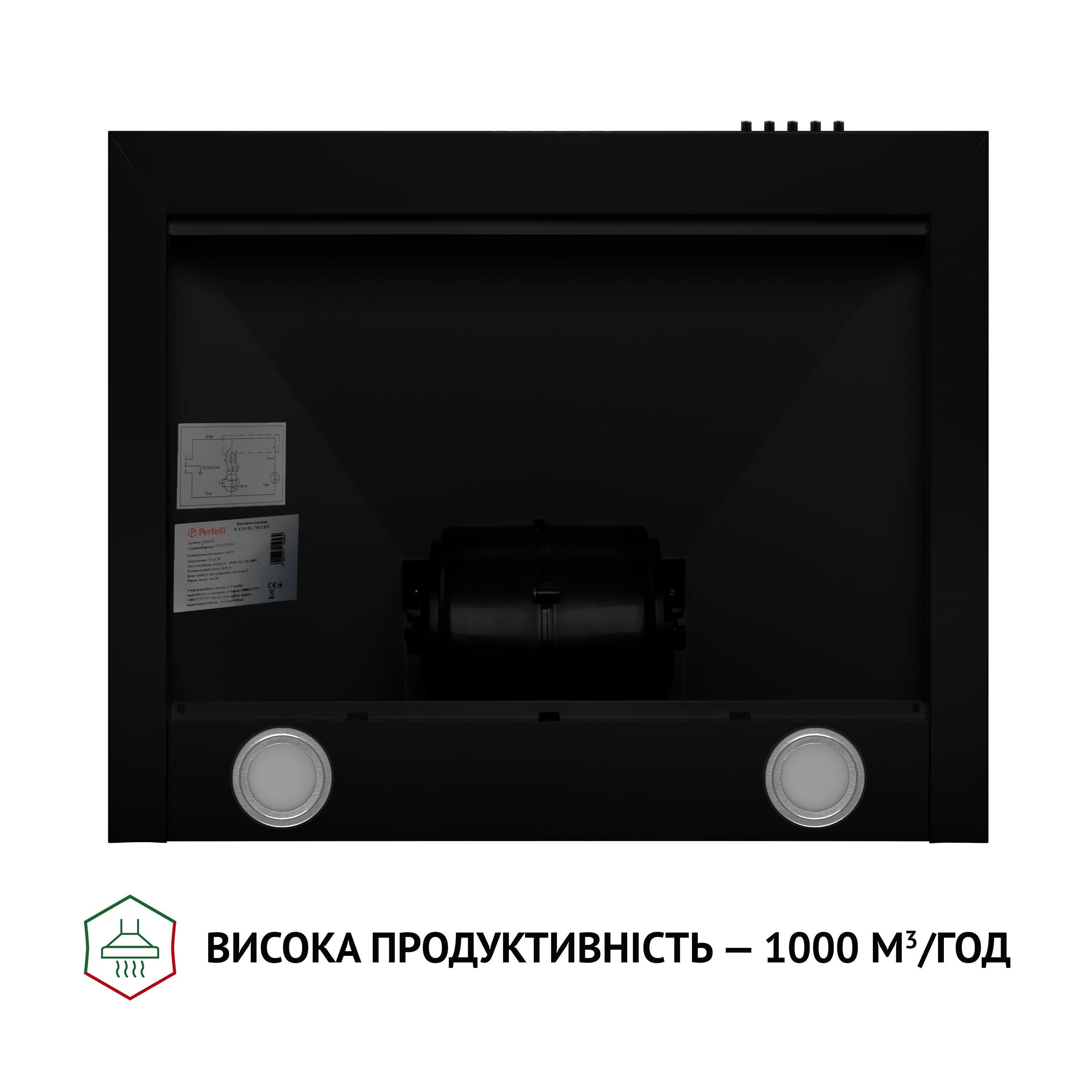Витяжка Perfelli K 6610 BL 1000 LED - фото 5
