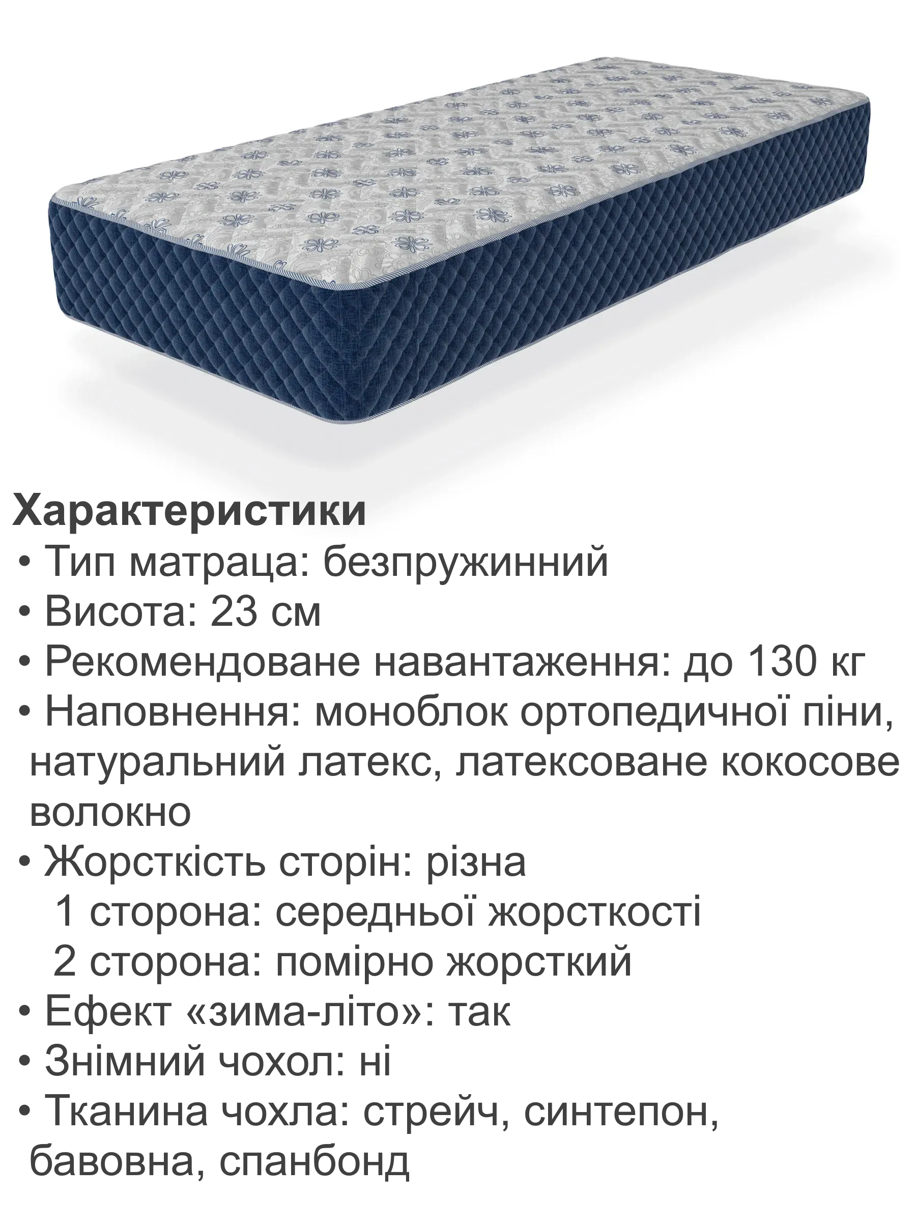 Матрас ортопедический Бейкер беспружинный 1600х2000 см (25447151) - фото 4 Матрас ортопедический Бейкер беспружинный 1600х2000 см (25447151) - фото 4