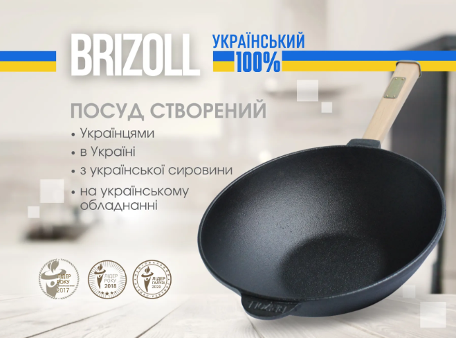 Сковорода чугунная WOK с деревянной ручкой и стеклянной крышкой 260х80 мм 2,8 л. - фото 5