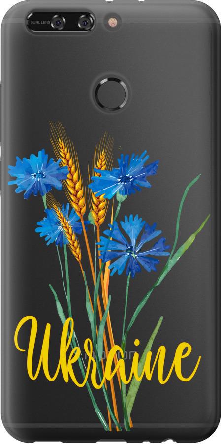 Чехол на Huawei Honor V9 / Honor 8 Pro Ukraine v2 (5445u-1246-42517)