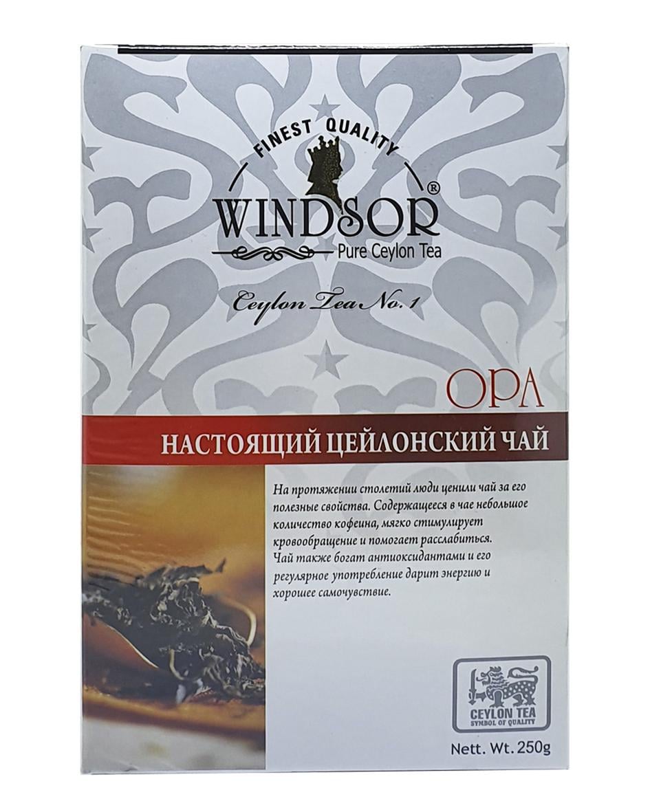 Чай черный Windsor OPA крупнолистовой 250 г (53348)