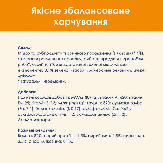 Корм влажный Cat Chow для взрослых котов с ягненком и зеленой фасолью 85 гр 78 шт. (10770686) - фото 4 Корм влажный Cat Chow для взрослых котов с ягненком и зеленой фасолью 85 гр 78 шт. (10770686) - фото 4