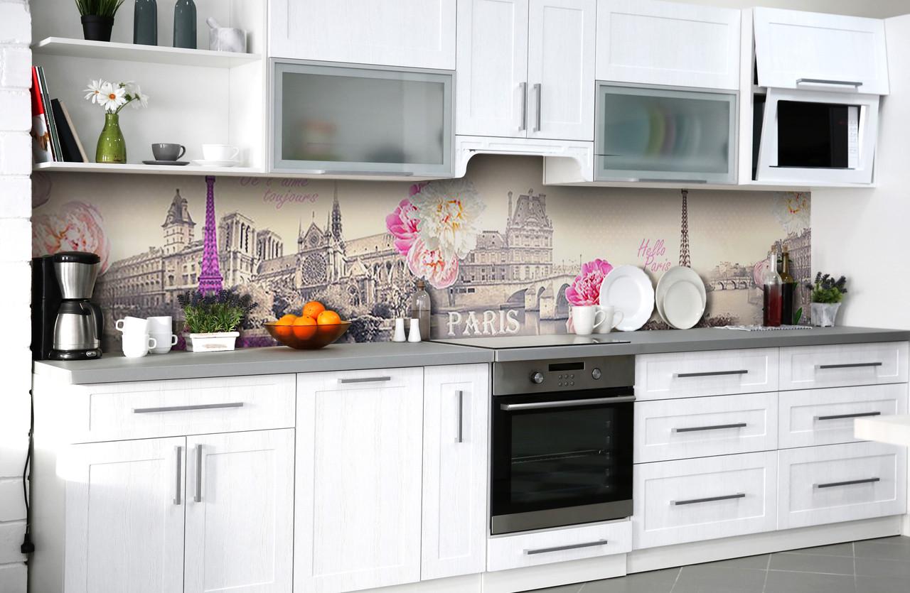 Кухонный фартук Париж/Пионы/Город из самоклеющейся виниловой пленки 60х300 см Бежевый