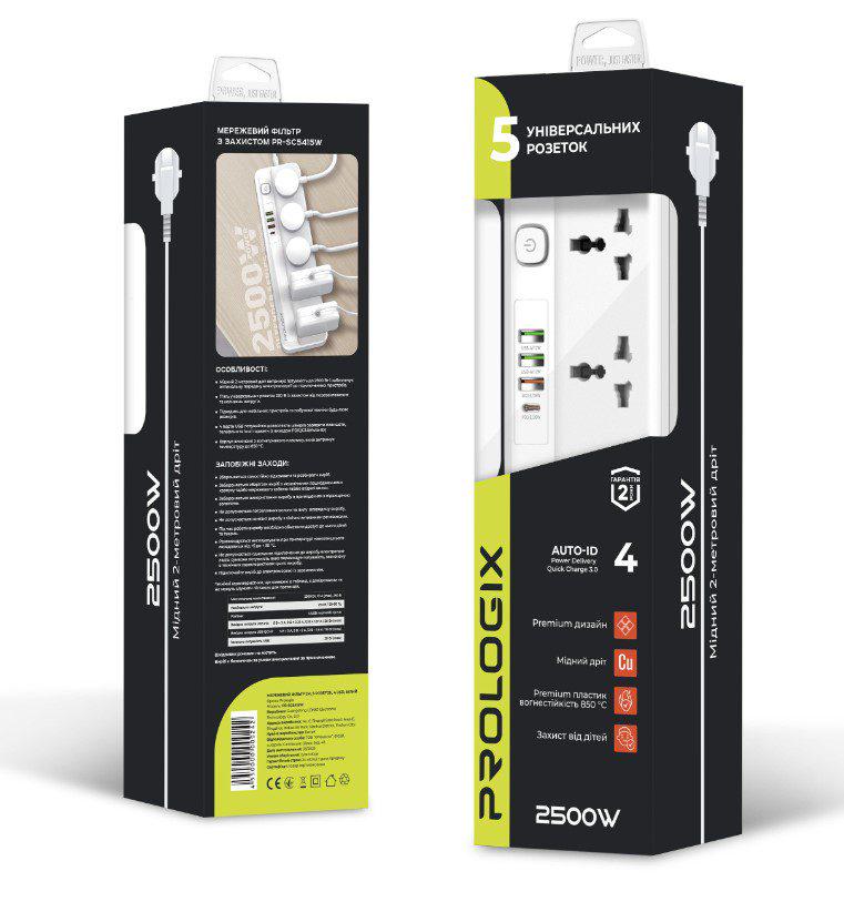 Мережевий фільтр-подовжувач PrologiX Premium PRSC5415W 5 розеток 4 USB PD+QC3.0+2 AUTO ID 2 м - фото 6