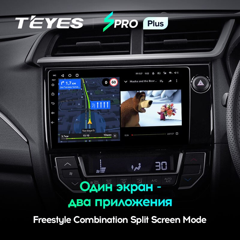 Автомагнитола штатная Teyes SPRO Plus для Honda BRV 2015-2019 Android SPRO PLUS 4+64G Wi-Fi/4G (1798174475) - фото 6