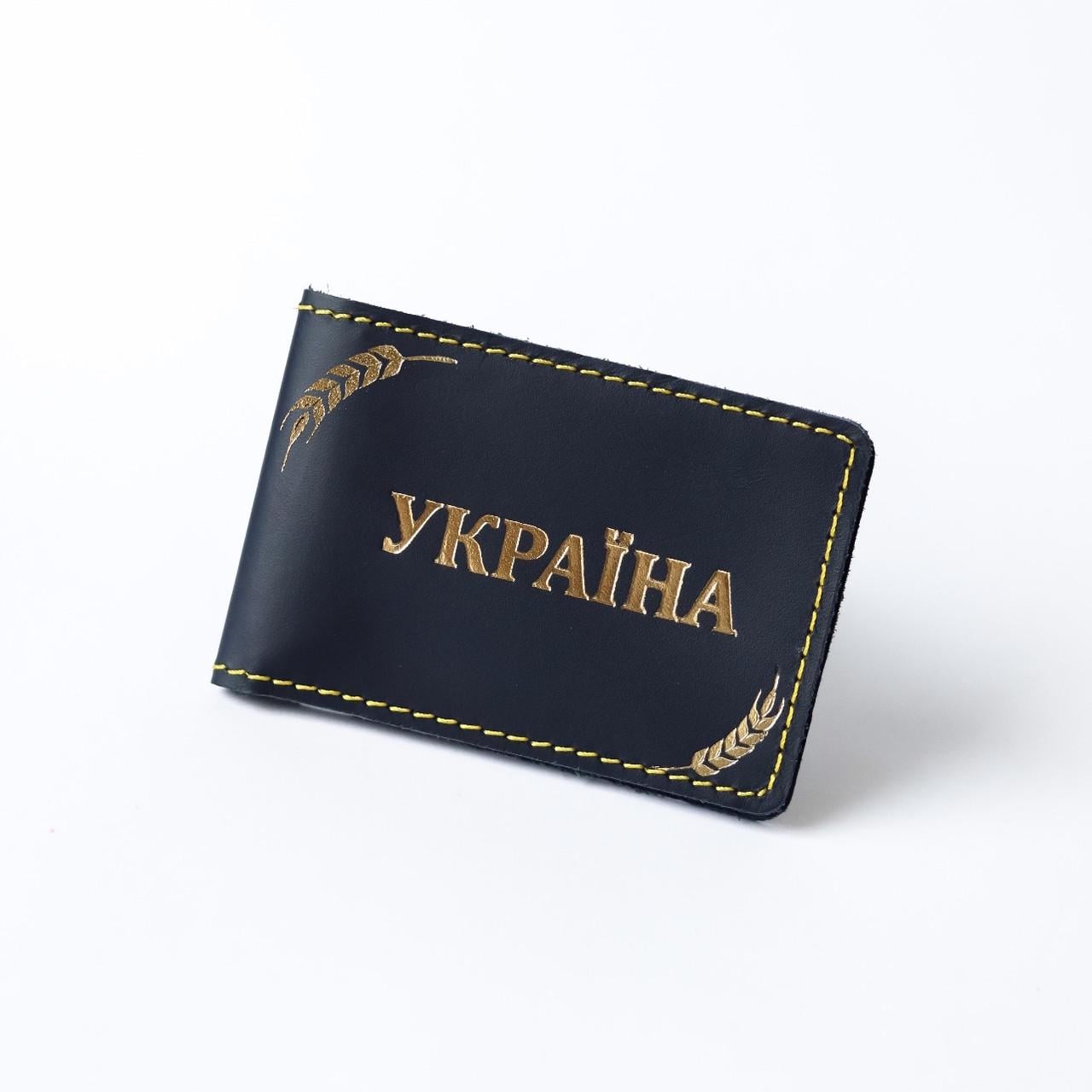 Обкладинка для ID-паспорта УКРАЇНА з колосками жовта нитка Темно-синій/Золотий (2137022434)