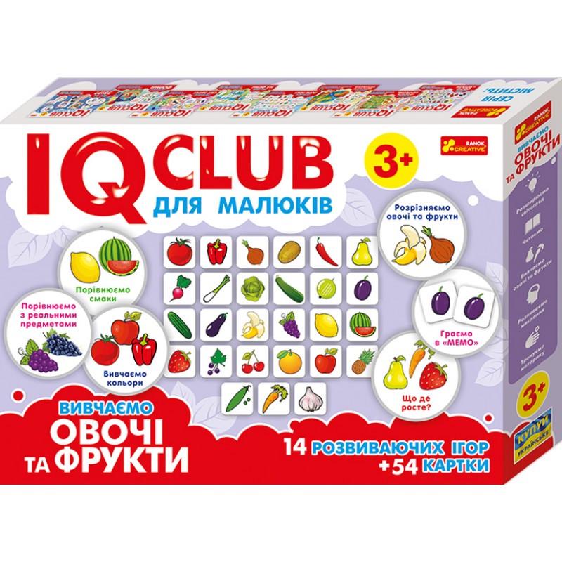 Пазли дитячі навчальні Ranok Creative IQ-club Вивчаємо овочі та фрукти 14 ігор/54 картки від 3 років Різнокольоровий (IP-177-P-1691)