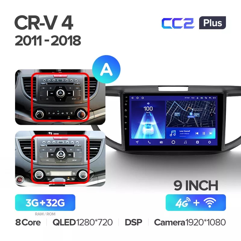 Автомагнитола штатная Teyes для Honda CR-V 4 2011-2018 Android CC2-PLUS 3+32G Wi-Fi вариант A (1404641221) - фото 2