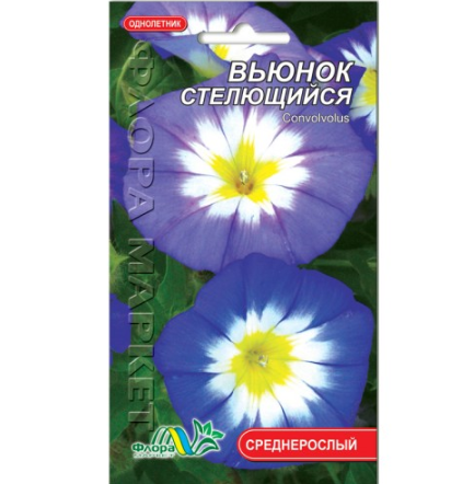 Семена Березка стеллая трехцветная однолетняя среднерослая 0,5 г (26198)