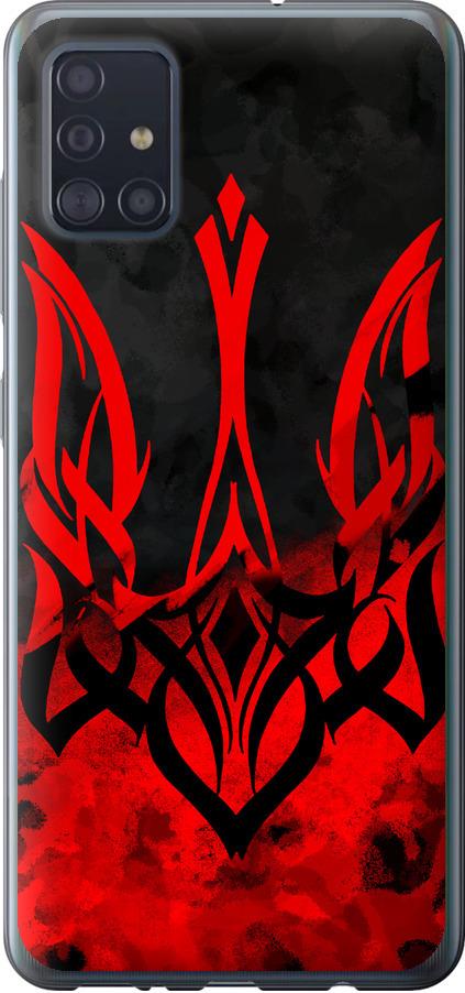 Чехол на Samsung Galaxy A51 2020 A515F Герб Украины v2 (5312u-1827-42517)