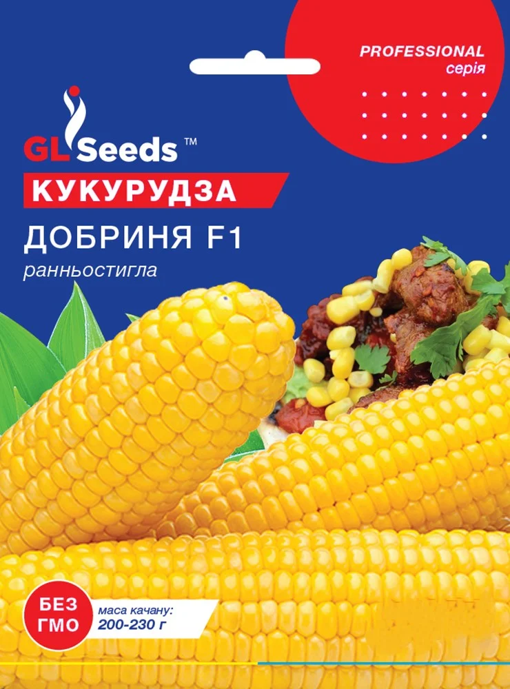 Кукурудза Добриня F1 GL Seeds Professional цукрова рання 30 шт. (RS-00894)