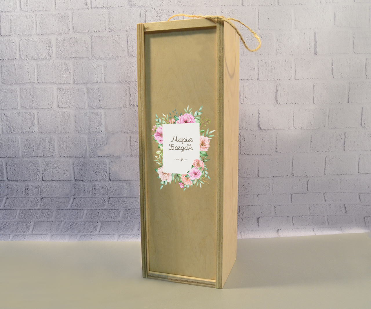 Пенал для вина БРТ іменний дерев'яний 34х10 см (162)