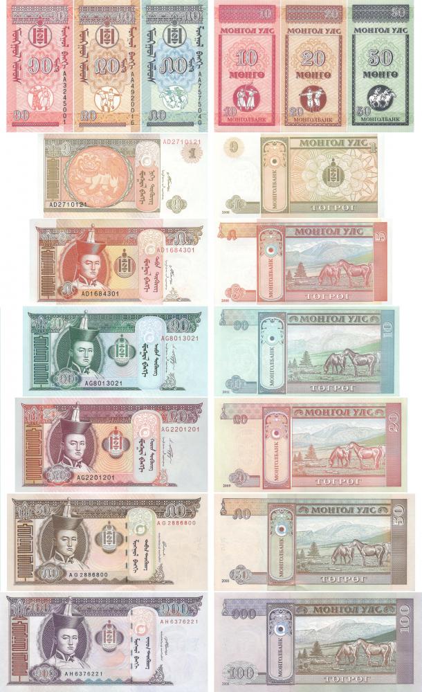 Коллекционная банкнота Монголия набор с 9 банкнот 2000-2011 UNC 10/20/50 мунгу/1/5/10/20/50/100 тугриков (Б06222)