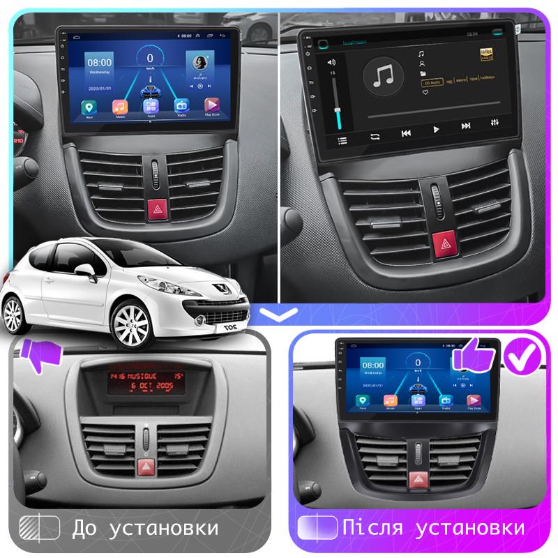 Автомагнитола штатная Lesko для Peugeot 207 Рестайлин 2009 9" 4/64 4G+CarPlay GPS - фото 2