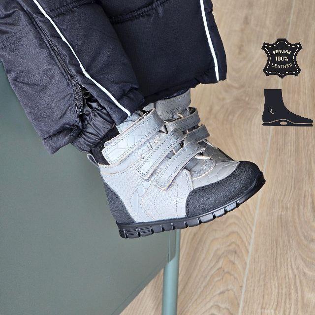 Черевики дитячі ортопедичні р. 24 Сірий (2493762390) - фото 2 Черевики дитячі ортопедичні р. 24 Сірий (2493762390) - фото 2