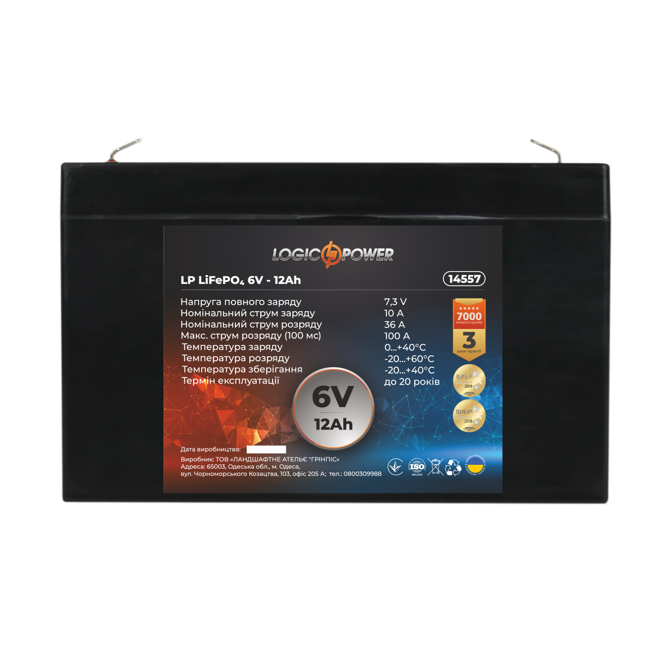 Акумулятор літій залізо фосфатний LP LiFePО4 6 V 12 Ah (14557) - фото 3 Акумулятор літій залізо фосфатний LP LiFePО4 6 V 12 Ah (14557) - фото 3