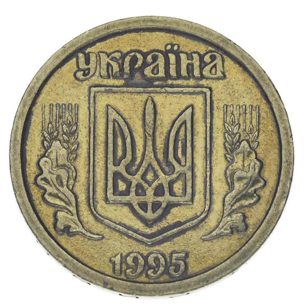Коллекционная монета Украина 1 гривна 1995 F-VF С оборота (М24181)