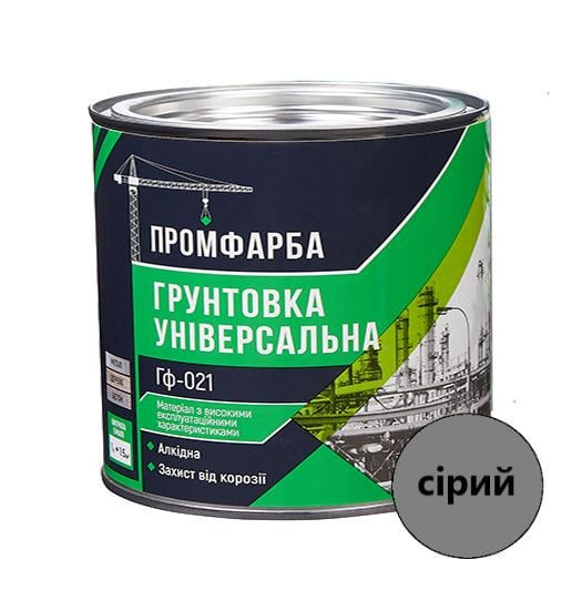 Грунтовка універсальна ГФ-021 ПРОМФАРБА 2,8 кг 1,8 л Сірий Грунтовка універсальна ГФ-021 ПРОМФАРБА 2,8 кг 1,8 л Сірий