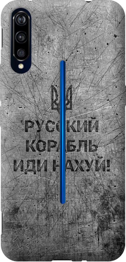 Чохол на Vivo IQOO Російський військовий корабель іди на  v4 (5223u-1779-42517)