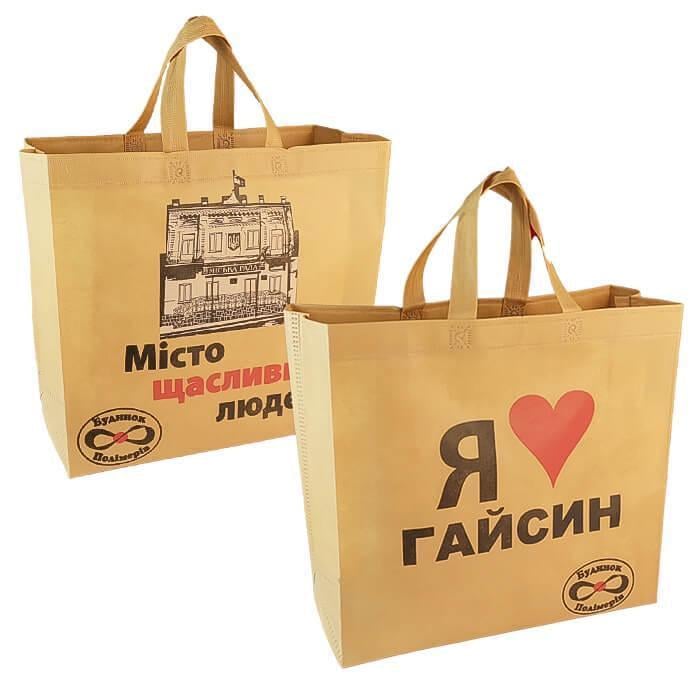 Еко-сумка "Я люблю Гайсин" 36х34х16 см 25 шт. (8284)