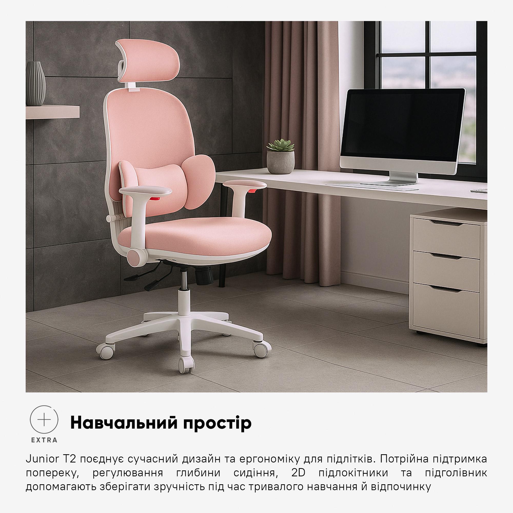 Крісло підліткове Mealux Junior T2 Pink (HF-T2 F/KP - фото 3 Крісло підліткове Mealux Junior T2 Pink (HF-T2 F/KP - фото 3