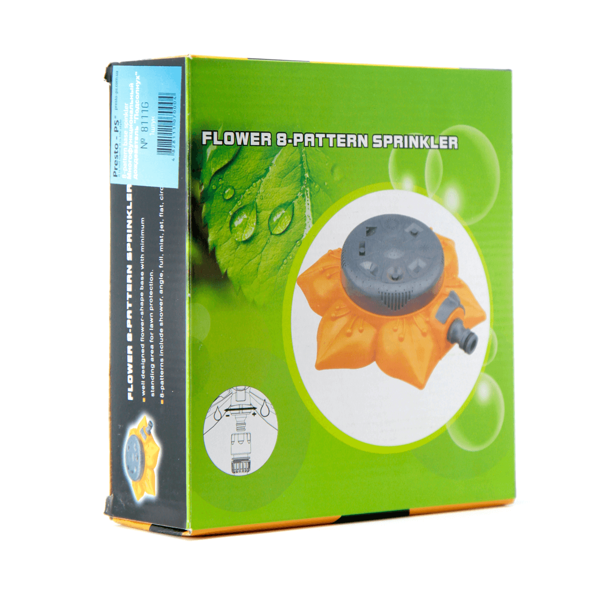 Дождеватель Presto-PS Подсолнух многофункциональный (8111) - фото 3 Дождеватель Presto-PS Подсолнух многофункциональный (8111) - фото 3