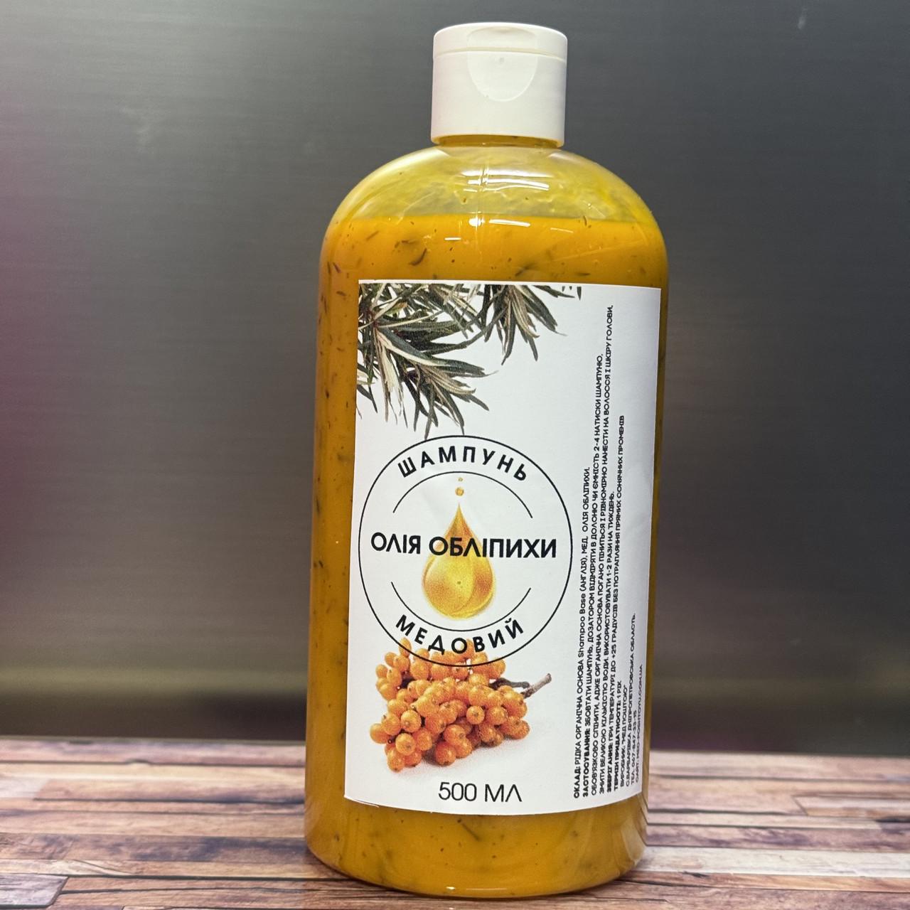 Шампунь медовый с маслом облепихи 500 мл (2820938234)