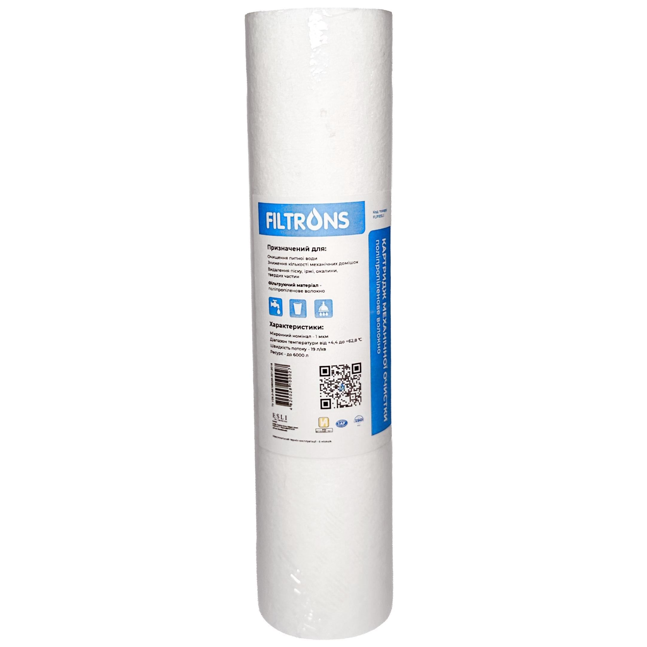 Картридж полипропиленовый Filtrons FLP10SL 1 мкм (3400)