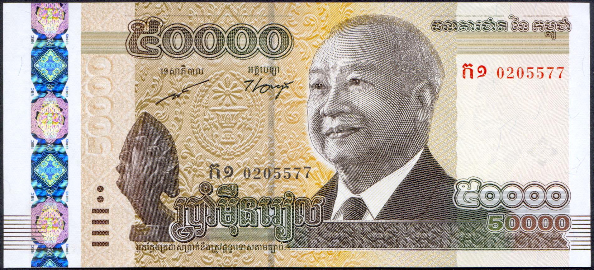 Коллекционная банкнота Камбоджа 2013 50000 риелей UNC