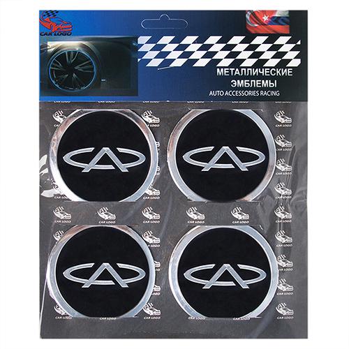 Наклейки на колпаки Chery D 60 мм 4 шт. Black