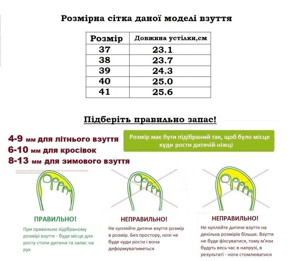 Черевики зимові для хлопчиків Флип F-0515C/37 р. 37 Темно-синій - фото 3 Черевики зимові для хлопчиків Флип F-0515C/37 р. 37 Темно-синій - фото 3