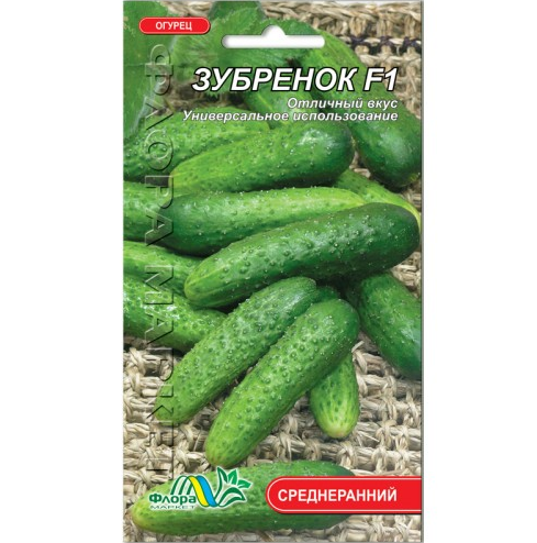 Семена огурца Зубренок F1 среднеранний 0,25 г (26369)