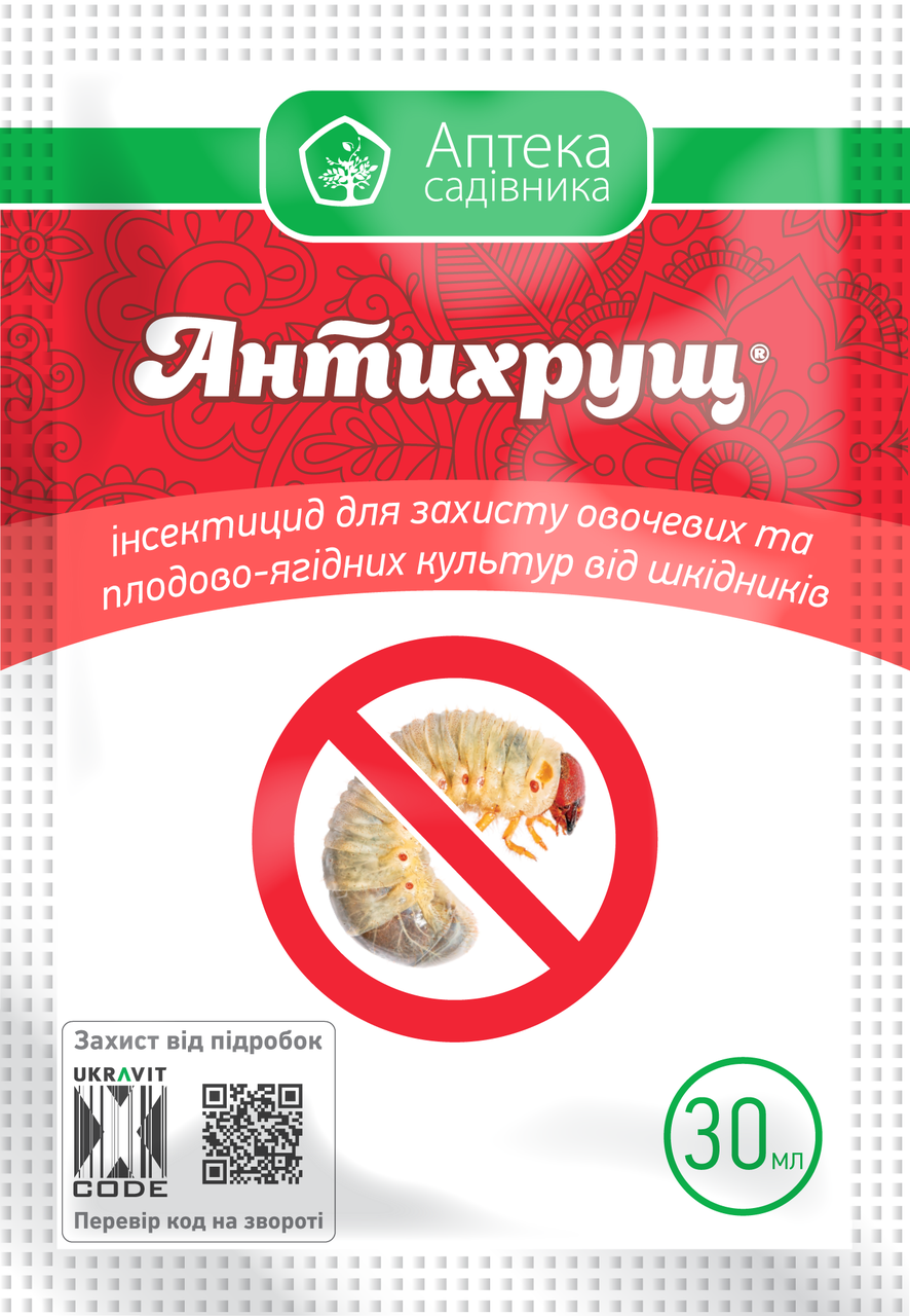 Инсектицид Антихрущ 10 мл (1830366323)