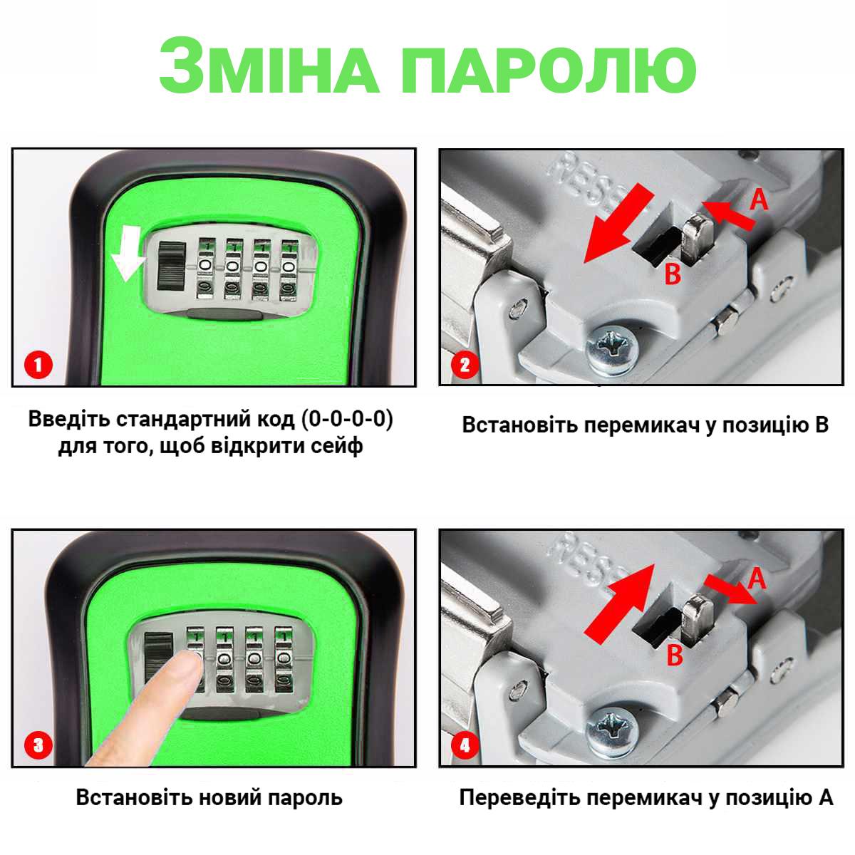 Міні сейф для ключів Gerui KS-03 антивандальний зовнішній настінний з кодовим замком Зелений - фото 9