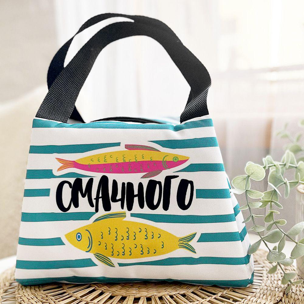 Термосумка Lunch bag Смачного 24х12х17 см/5 л (sp7-698201290) Термосумка Lunch bag Смачного 24х12х17 см/5 л (sp7-698201290)