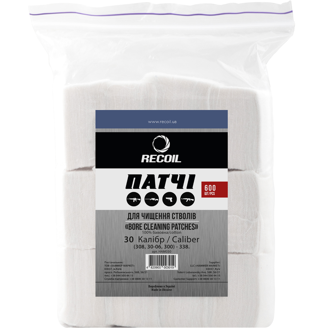 Патчи для чистки оружия Recoil калибр 30 308/30-06/300-338 600 шт. Патчи для чистки оружия Recoil калибр 30 308/30-06/300-338 600 шт.