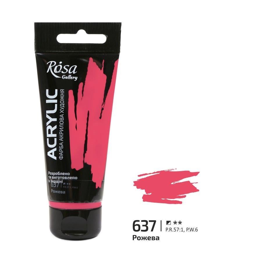 Акрилова фарба ROSA Gallery 3241637 4 шт. 60 мл Рожевий/637 (4823098510444) - фото 1 Акрилова фарба ROSA Gallery 3241637 4 шт. 60 мл Рожевий/637 (4823098510444) - фото 1