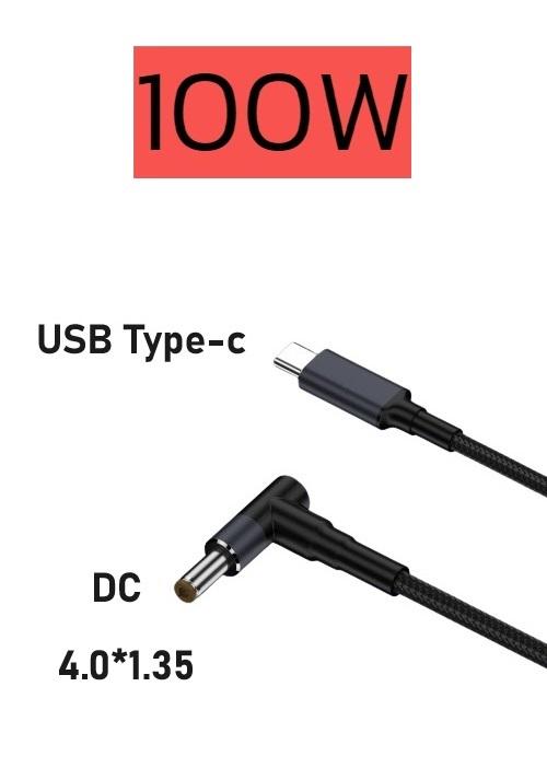 Кабель USB Type-c на DC 100W 4,0х1,35 для заряджання ноутбука з PD тригером 1,8 м (0353) - фото 3